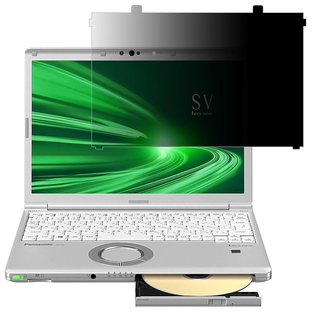 のぞき見防止フィルター レッツノート CF-SV レッツノート 12.1 14 用 覗き見防止フィルター CF-SV CF-SZ CF