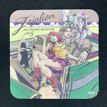 Amazon.co.jp: ジョジョの奇妙な冒険 ジョジョリオン コースター