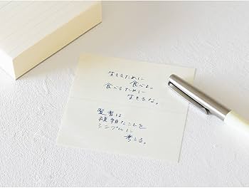 Amazon.co.jp: DESIGNPHIL ミドリ(MIDORI） メモ帳 MDブロックメモ 横