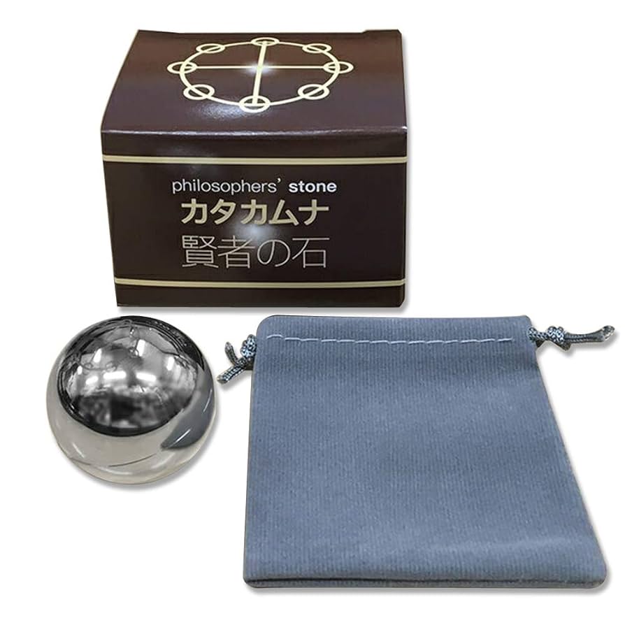 カタカムナ　バレルコアウィルス　賢者の石　セット　丸山修寛 カタカムナ バレル・コア 医学博士 丸山式 丸山アレルギー