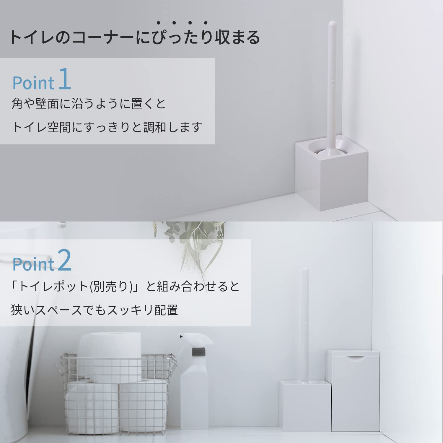 (未使用･未開封品)　マーナ(MARNA) トイレブラシ ホワイト W061W sdt40b8 Amazon｜マーナ (marna) スクエア トイレブラシ 収納 ケース付き