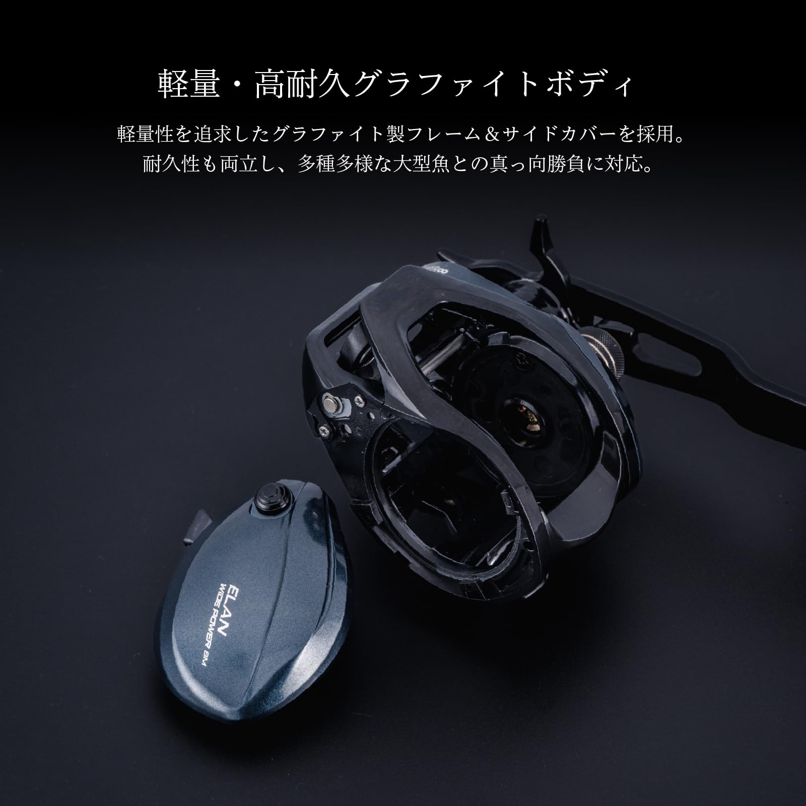 リール ELAN WIDE POWER BM 300XG-DP/L Tailwalk ELAN Wide Power BM (ELAN WIDE POWER BM) 300XG-DP/L