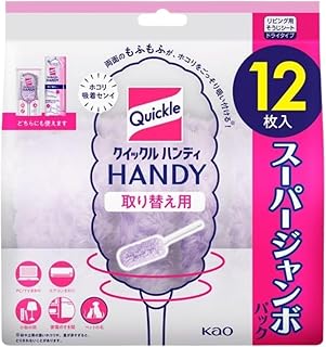花王 クイックルハンディ 替え 大容量パック 12枚