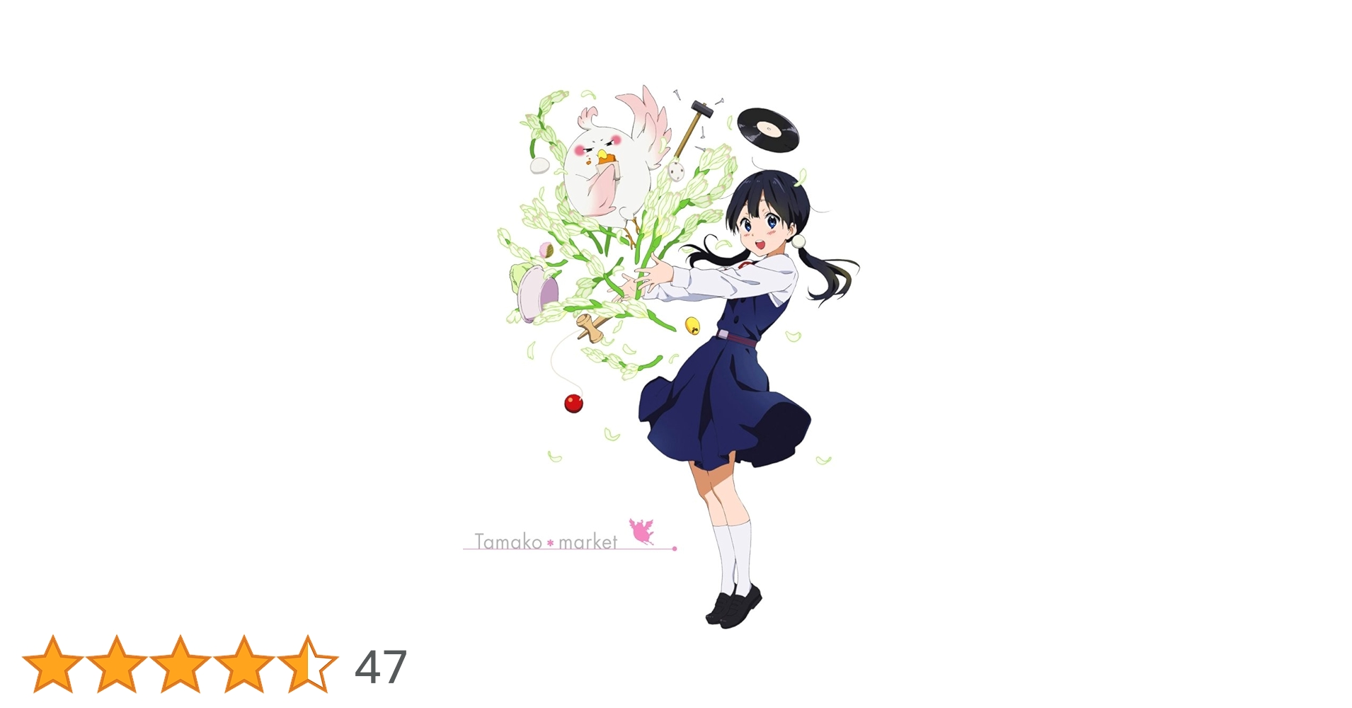 たまこまーけっと Blu-ray BOX〈初回限定生産・2枚組〉 Amazon.co.jp: たまこまーけっと Blu-ray BOX(初回限定生産