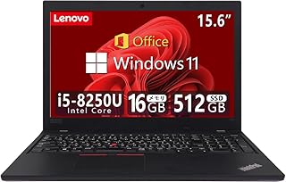 【整備済み品】 ノートパソコン ThinkPad L580シリーズ 第8世代 Core i5 15.6インチ液晶 MS & Office 2019 Windows11 無線LAN HDMI テンキー USB3.0 ノートPC zoom対応 オンライン授業 会議用 laptop (5)第8世代Corei5/RAM:16GB/SSD:512GB/テンキー)