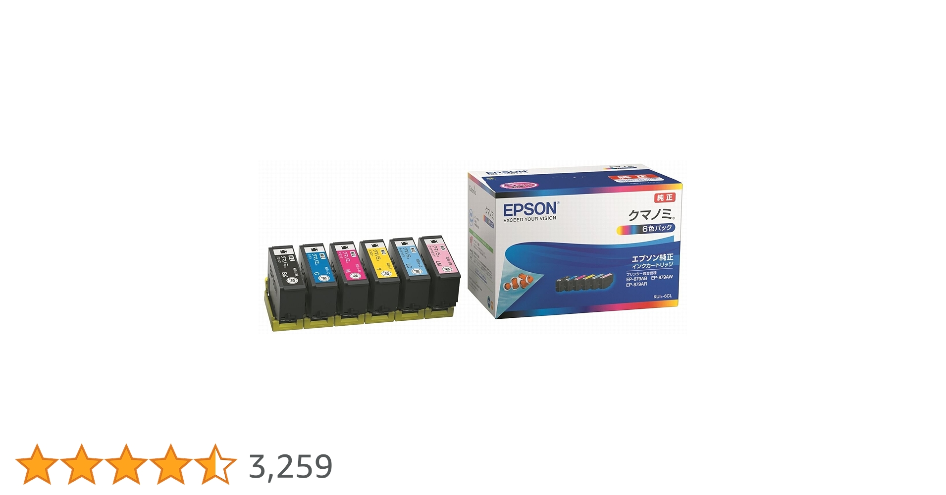 EPSON 純正インクカートリッジ クマノミ Lパック増量 6色　まとめ売り たのめーる】エプソン インクカートリッジ クマノミ 6色パック