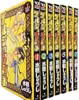 【中古】 ブルジョワ刑事 ７/集英社/水穂しゅうし ブルジョワ刑事 全7巻完結セット[マーケットプレイスセット