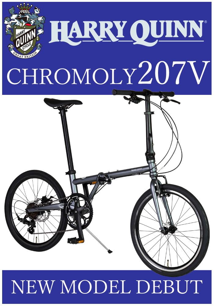 Amazon | HARRY QUINN(ハリークイン) CHROMOLY207V グレー 20インチ
