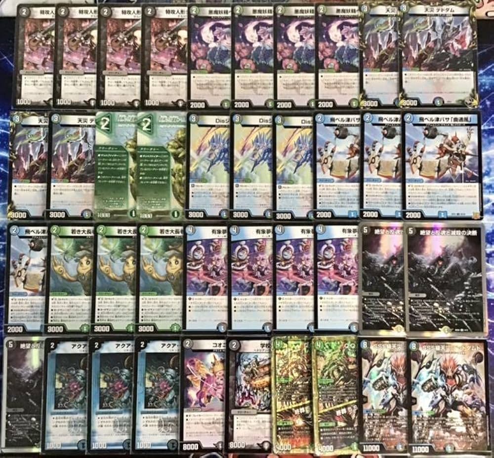 本格構築 【アナカラーハンデス】 デッキ＆二重スリーブ Amazon.co.jp: 本格構築 アナカラーハンデス デッキ 二重