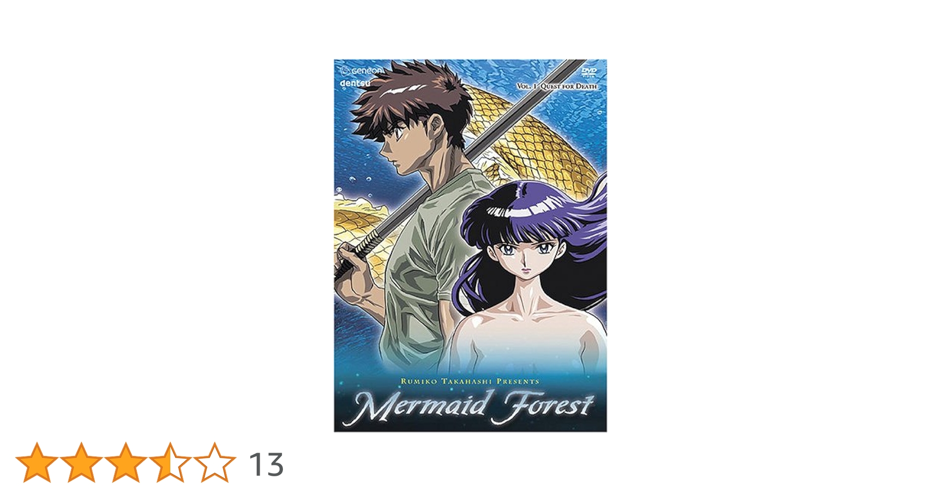 Mermaid Forest 1: Quest for Death [DVD] [Region 1] [US