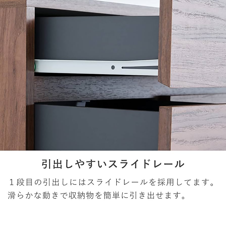 Amazon｜ISSEIKI ベーシックプラス-21 リビングボード 幅70cm