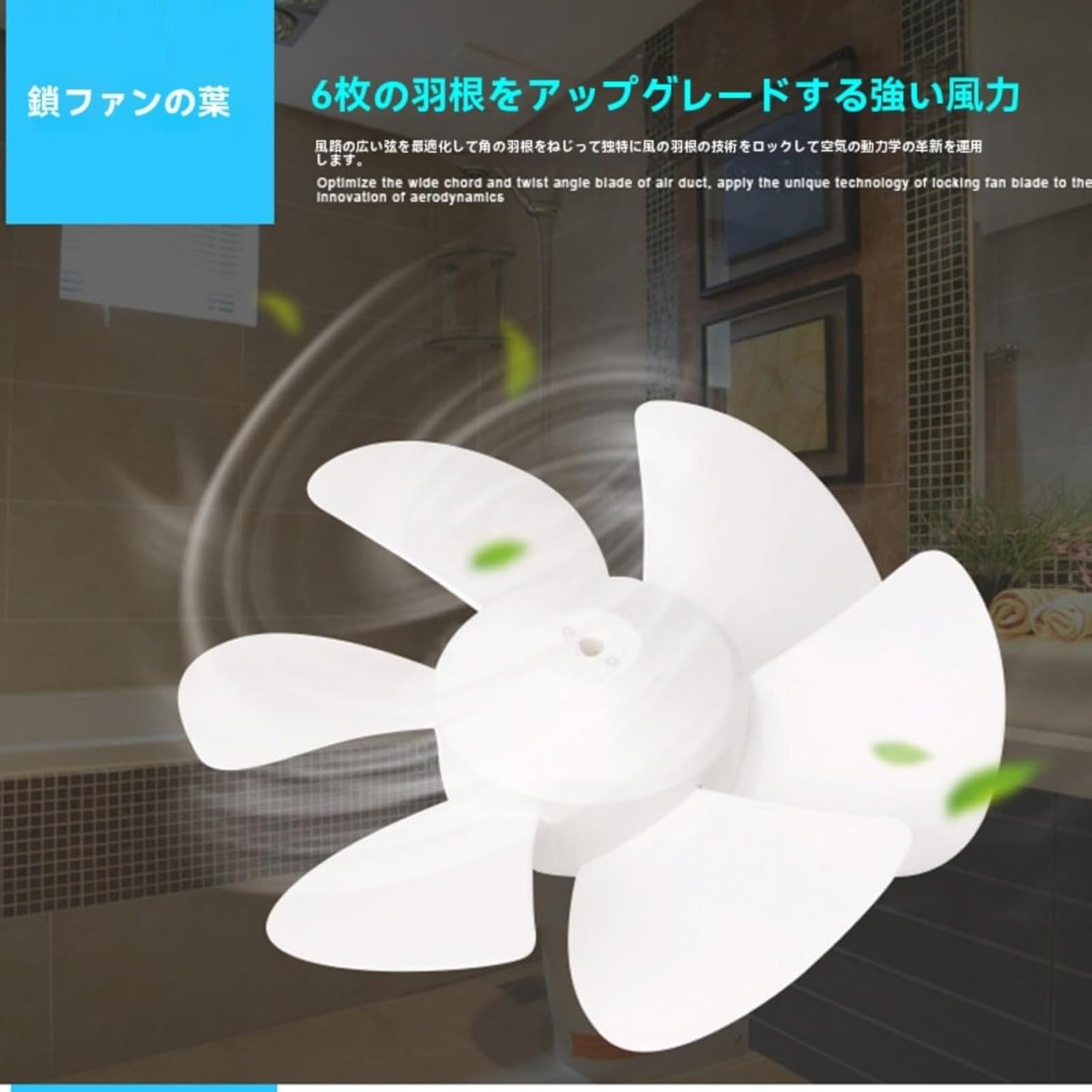 evertron the upgrade エバートロン ジ アップグレード