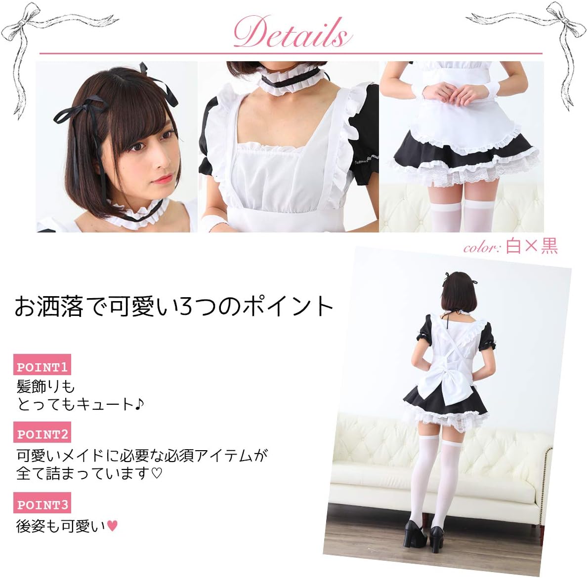 Amazon Co Jp Monoii メイド服 クラシック メイド コスプレ ロリータ 衣装 ゴスロリ ウェイトレス コスチューム ハロウィン 仮装 C944 ホビー