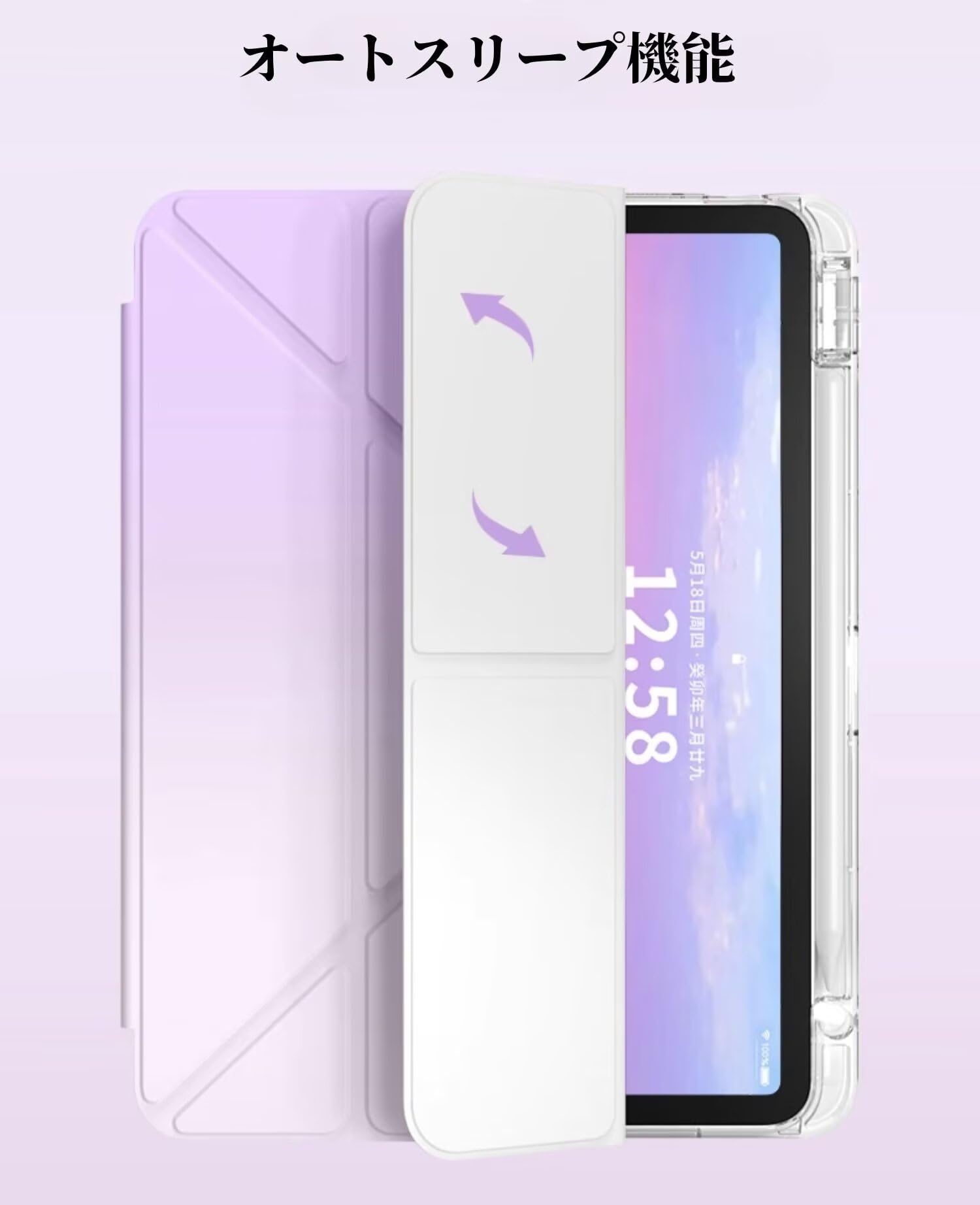 Amazon.co.jp: 縦置き 横置き iPad Air 13 ケース（M3 M2）三つ折り 