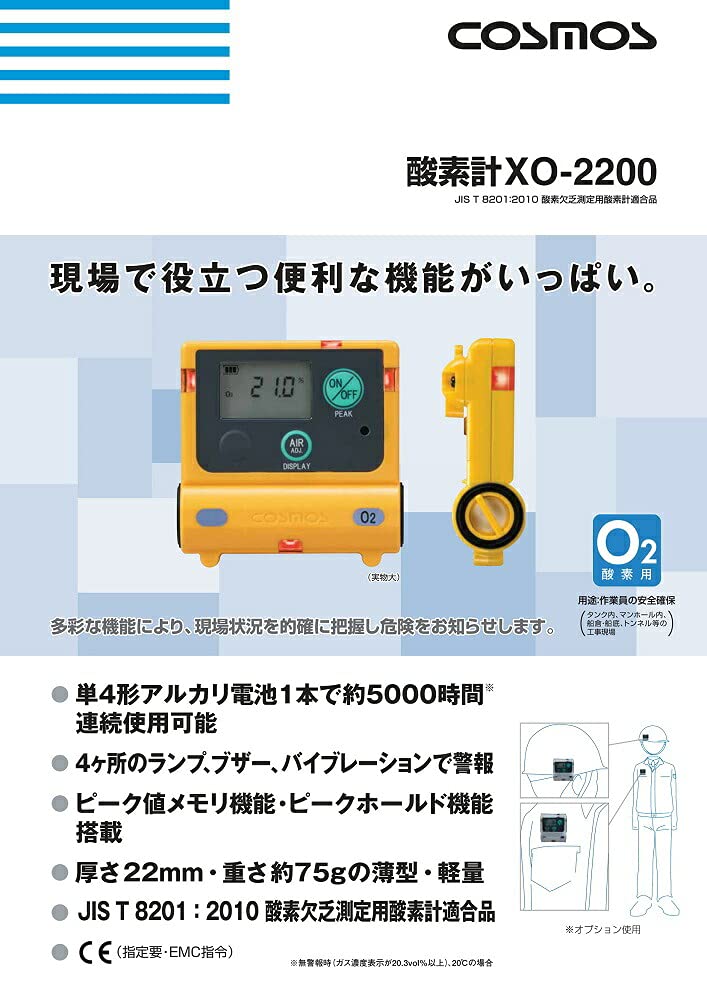 77097182_3