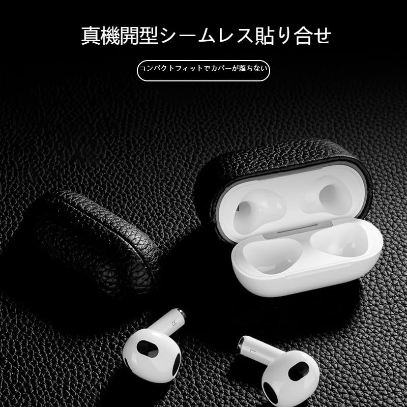Amazon | For AirPods 4保護ケースレイシ皮（2024年9月発売）360