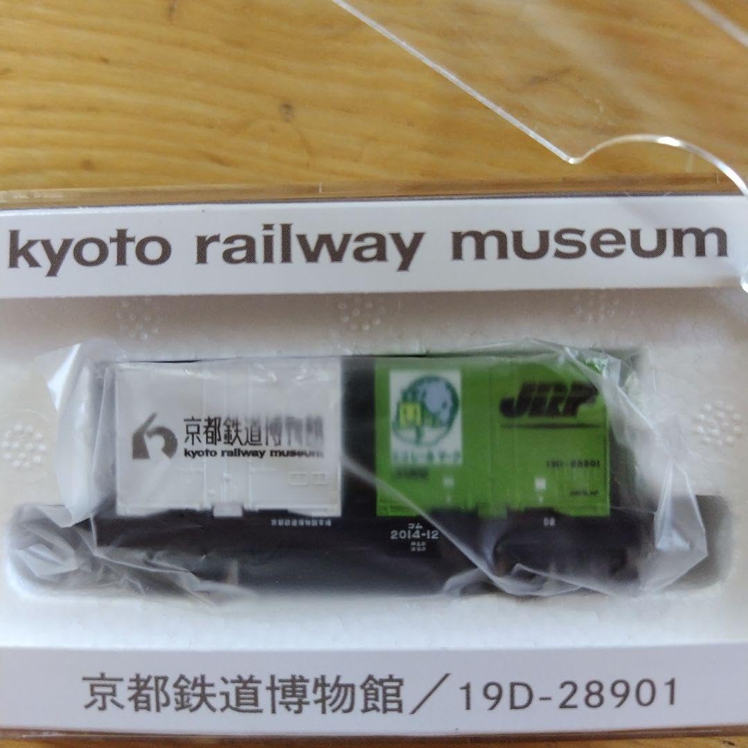 鉄道部品&グッズ Amazon.co.jp: トレインボックス 京都鉄道博物館 19D28901 Nゲージ