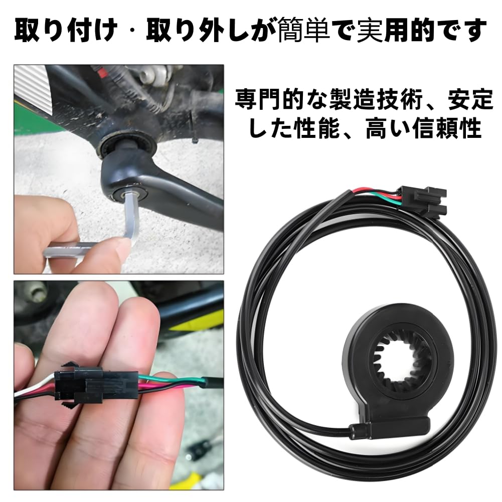 Amazon | アシスタントセンサー ペダル 電動自転車ペダル スピード