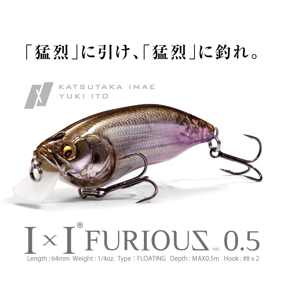 Megabass IXI Furious 0.5 IK Strong Chart