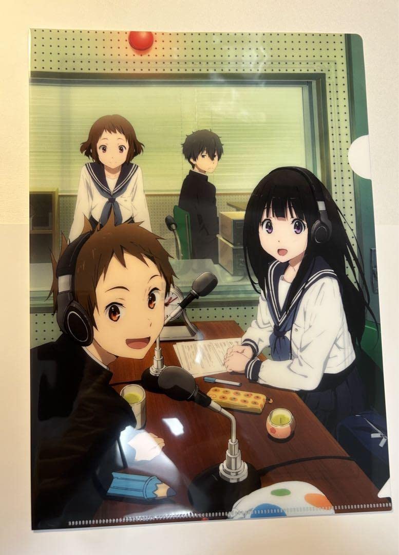 Amazon.co.jp: 氷菓 クリアファイル ラジオ番組ビジュアル 京アニ 京都