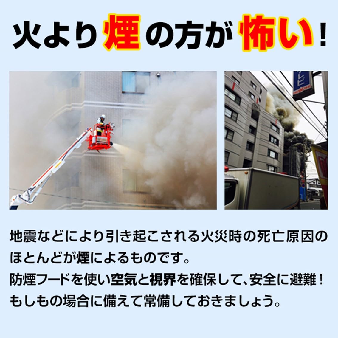 Amazon.co.jp: スモークシャットアウト 【10個セット】 火災避難用 Amazon.co.jp: スモークシャットアウト 【10個セット】 火災避難用