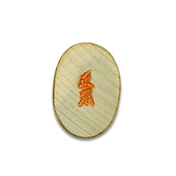 Amazon | MASAMOTO(マサト) 日本製 菜切包丁 165mm 日本製 プロ