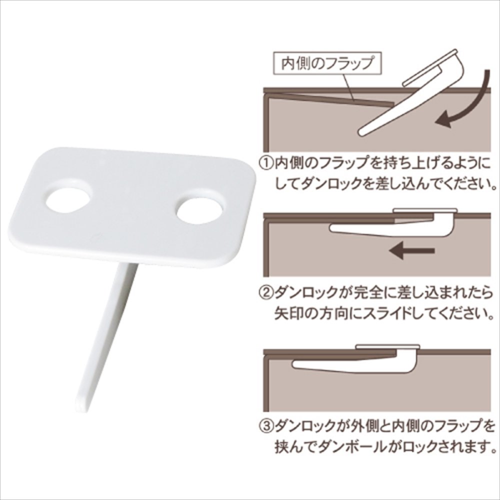 Amazon | 【まとめ売り】 ミツヤ ダンロック 繰り返し使える