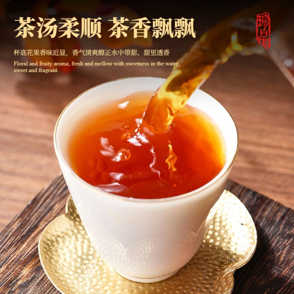 Regalo De Té Chino Clásico 250g- Té Lapsang Souchong (Zhengshan Xiaozhong) - Té Negro Famoso Chino