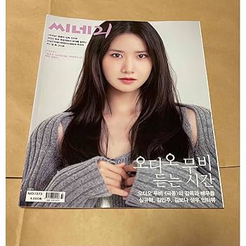 少女時代 ユナ ペンミ ソウル グッズ 006 少女時代 ユナ ペンミ ソウル グッズ 006 - メルカリ