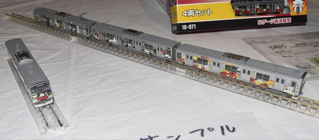 KATO10-971　205系3100番台タイプ仙石線 　マンガッタンライナーⅠ KATO10-971 205系3100番台タイプ仙石線 マンガッタンライナーⅠ