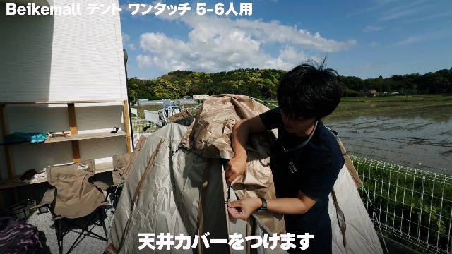 【特価商品】Beikemall テント ワンタッチ 5-6人用 耐水圧 3000 Amazon.co.jp: Beikemall テント ワンタッチ 5-6人用 耐水圧