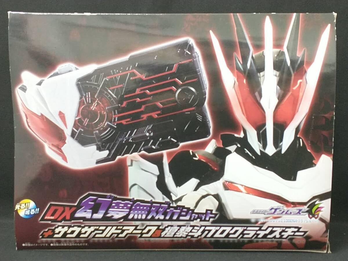 仮面ライダーゲンムズ DX幻夢無双ガシャット+サウザンドアーク&檀