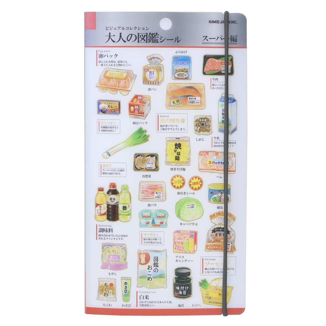 Amazon.co.jp: カミオジャパン マルチファイル 大人の図鑑シールマルチ
