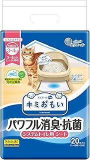 【旧品】エリエール Pｅｔ キミおもい パワフル消臭・抗菌 システムトイレ用シート 3~4日用 20枚 猫用