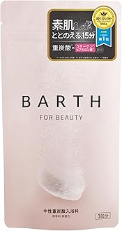 Amazon.co.jp: BARTH: SALE