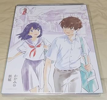 かがみの孤城 ミニ色紙2023年 かがみの孤城 色紙