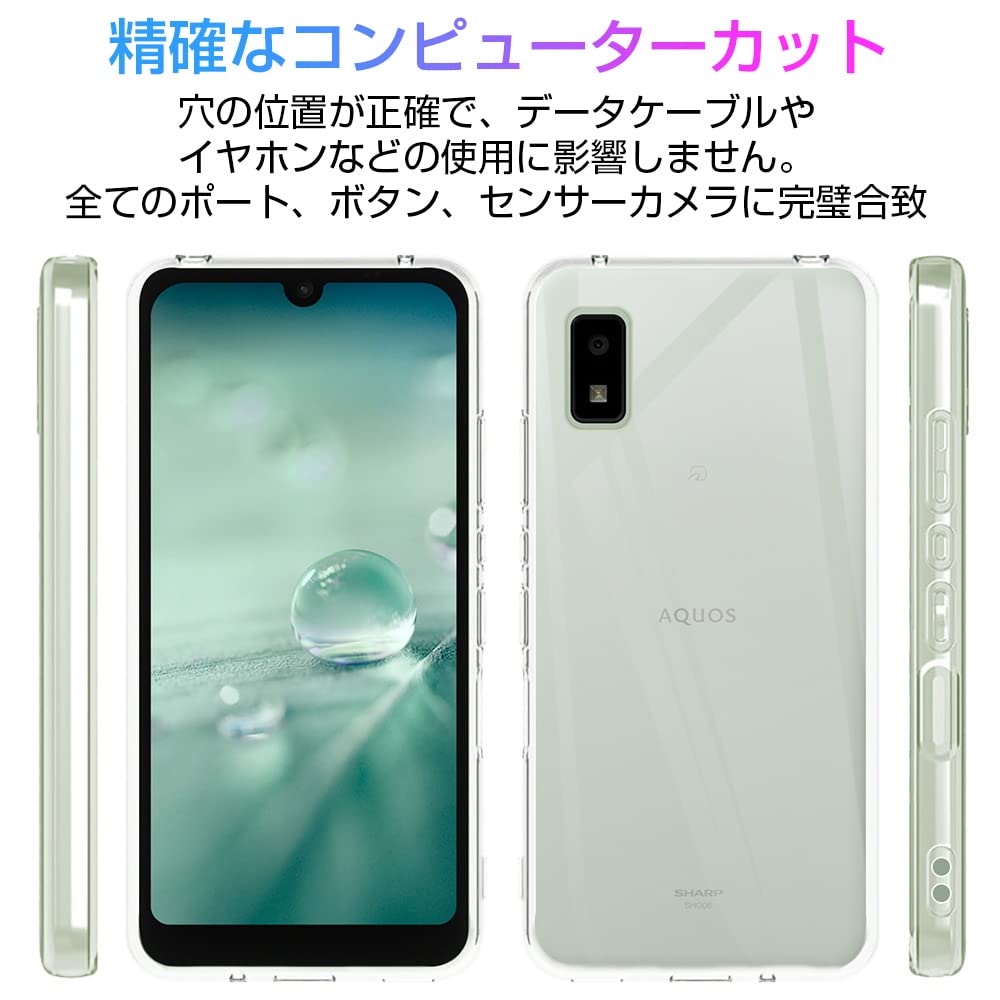 Amazon.co.jp: 明誠 AQUOS wish2/wish スマホケース AQUOS wish2 SH