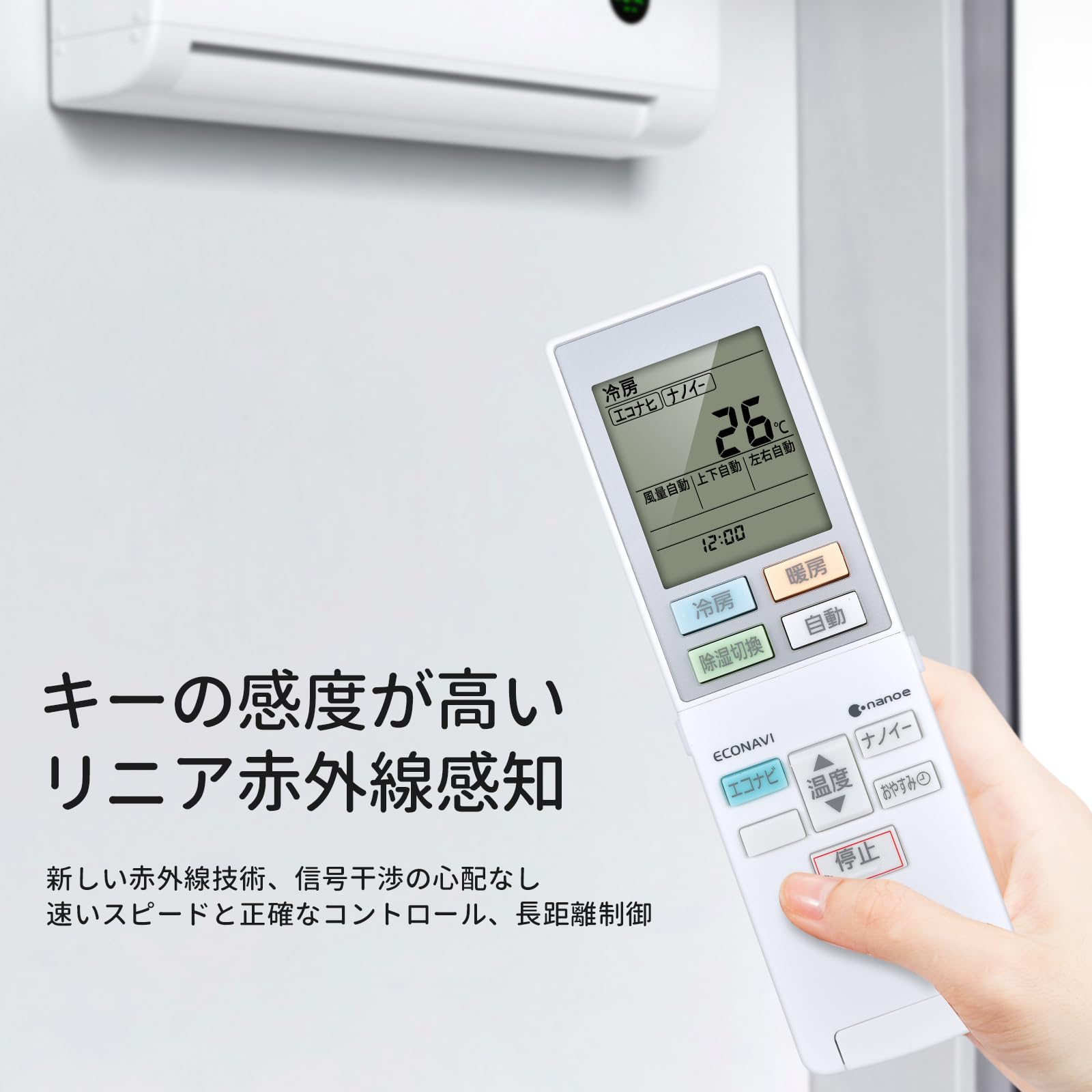 Amazon.co.jp: エアコンリモコン ACXA75C00580 for Panasonic
