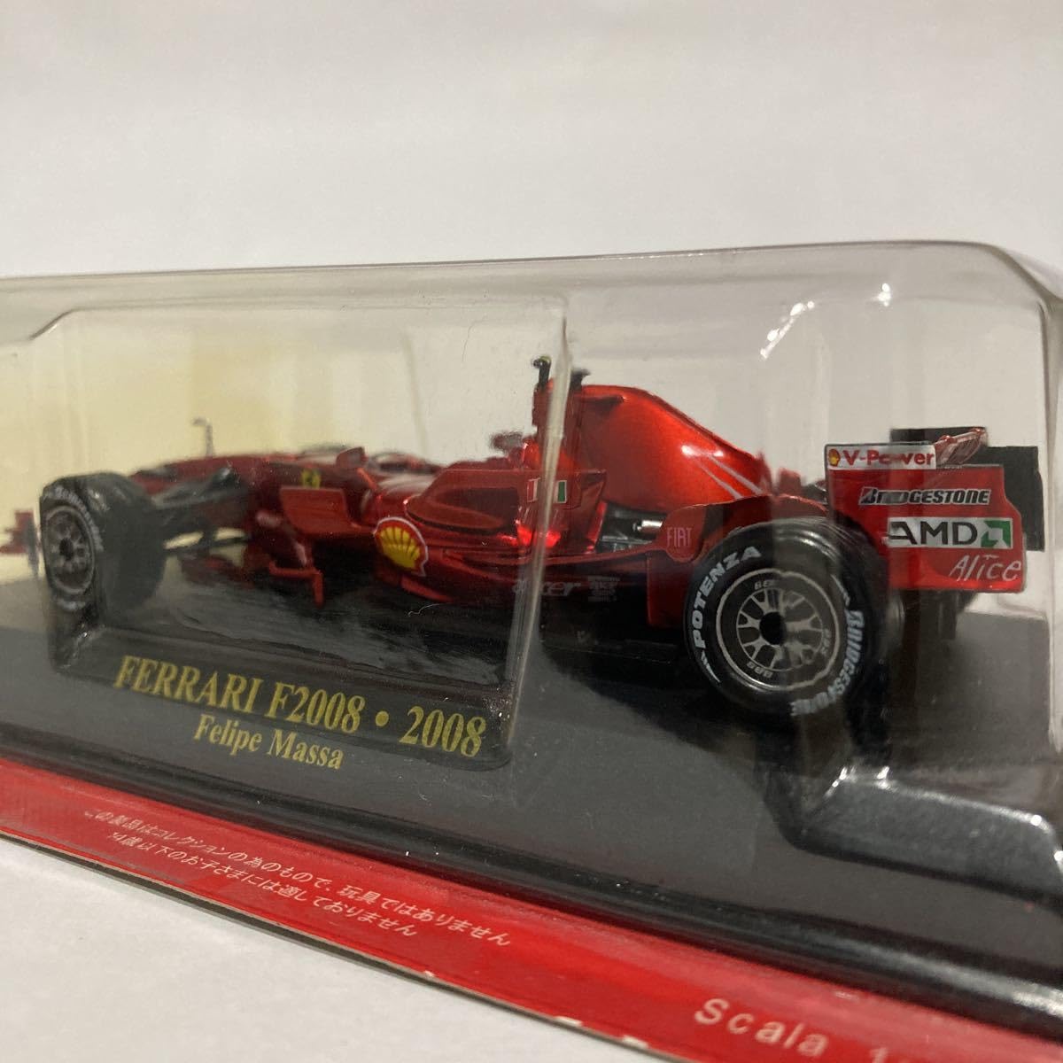 Amazon | アシェット 公式フェラーリF1コレクション 1/43 Ferrari