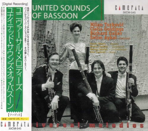 ユニヴァーサル メロディーズ