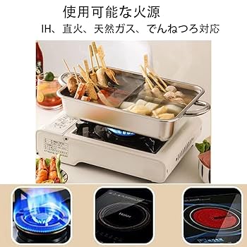 ☆おでん鍋 4ツ仕切 都市ガス用 直火式 おでん 業務用 家庭用☆ ☆おでん鍋 4ツ仕切 都市ガス用 直火式 おでん 業務用 家庭用☆