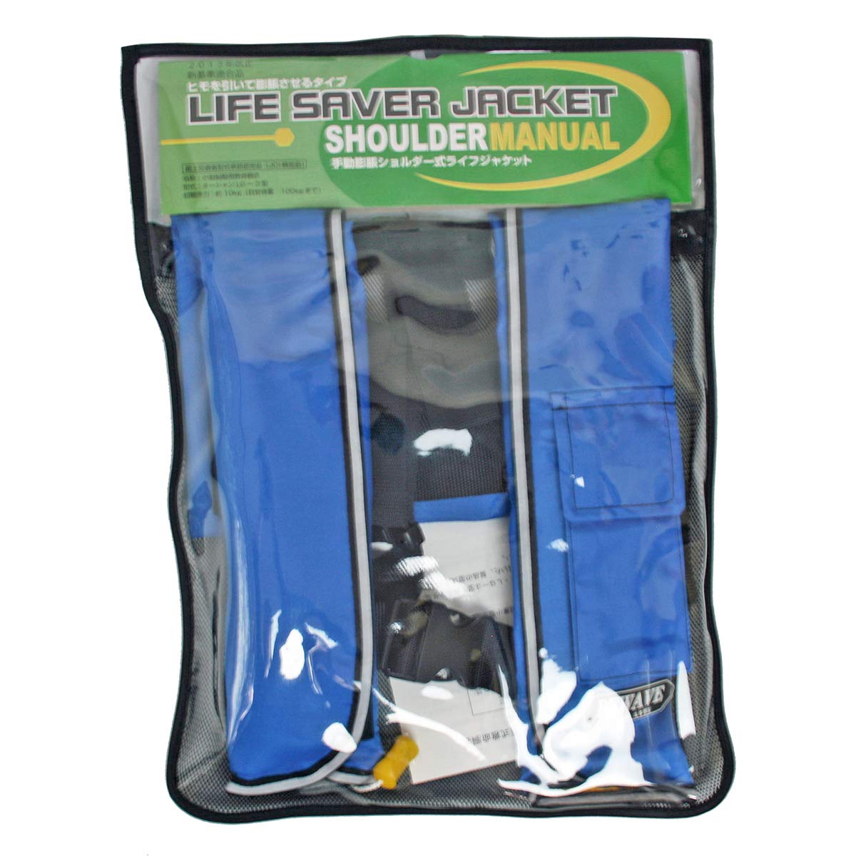 Amazon | 手動膨張式 ライフジャケット 肩掛式 オーシャンLG-3型 国交