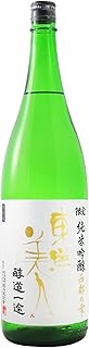 日本酒　東洋美人　醇道一途　純米吟醸　 西都の雫【澄川酒造場】
