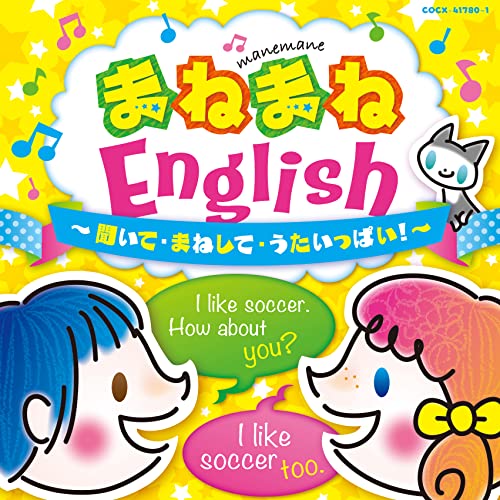 Caroline Atteread & Kent Children's Chorale