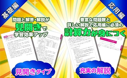 2026-2027年版 みんなが欲しかった! Fpの問題集1級厳選過去問&丁寧な解説/赤シートつき/本試験問題も1回分収載/ファイナンシャルプランナー1級試験対策tac出版