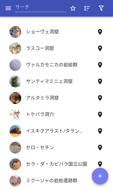 ペトログリフ-Amazonアプリストアのアプリ