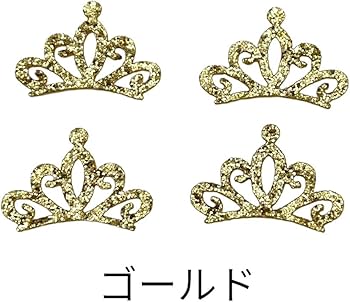 Amazon | クッションパーツ デコ 王冠 キラキラ クラウン 4色各4個