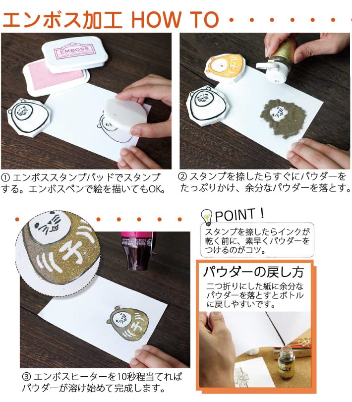 Amazon.co.jp: Tsukineko ツキネコ(Tukineko) エンボスパウダー