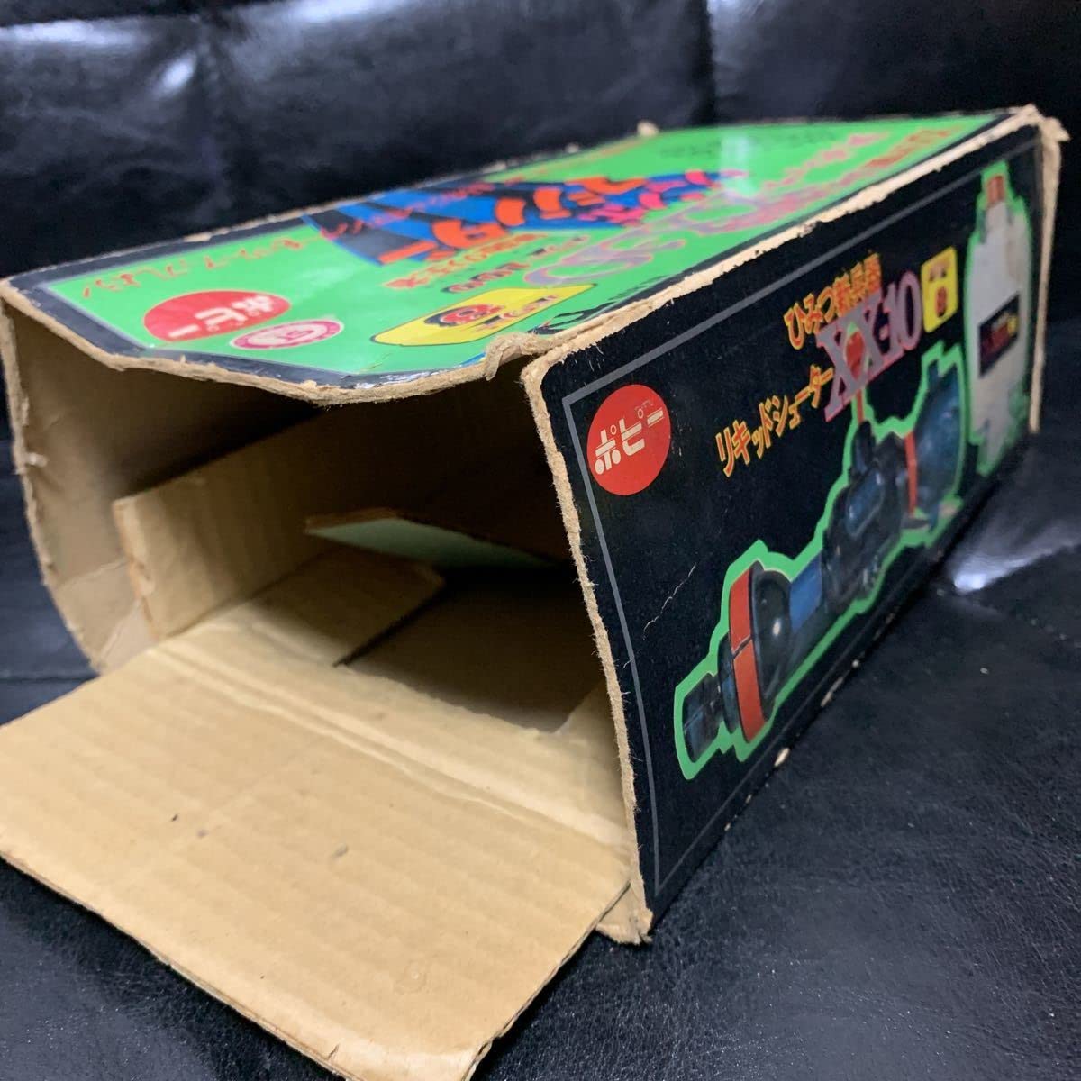 Amazon.co.jp: リキッドシューター XX-10 ポピー ジャンボマシンダー