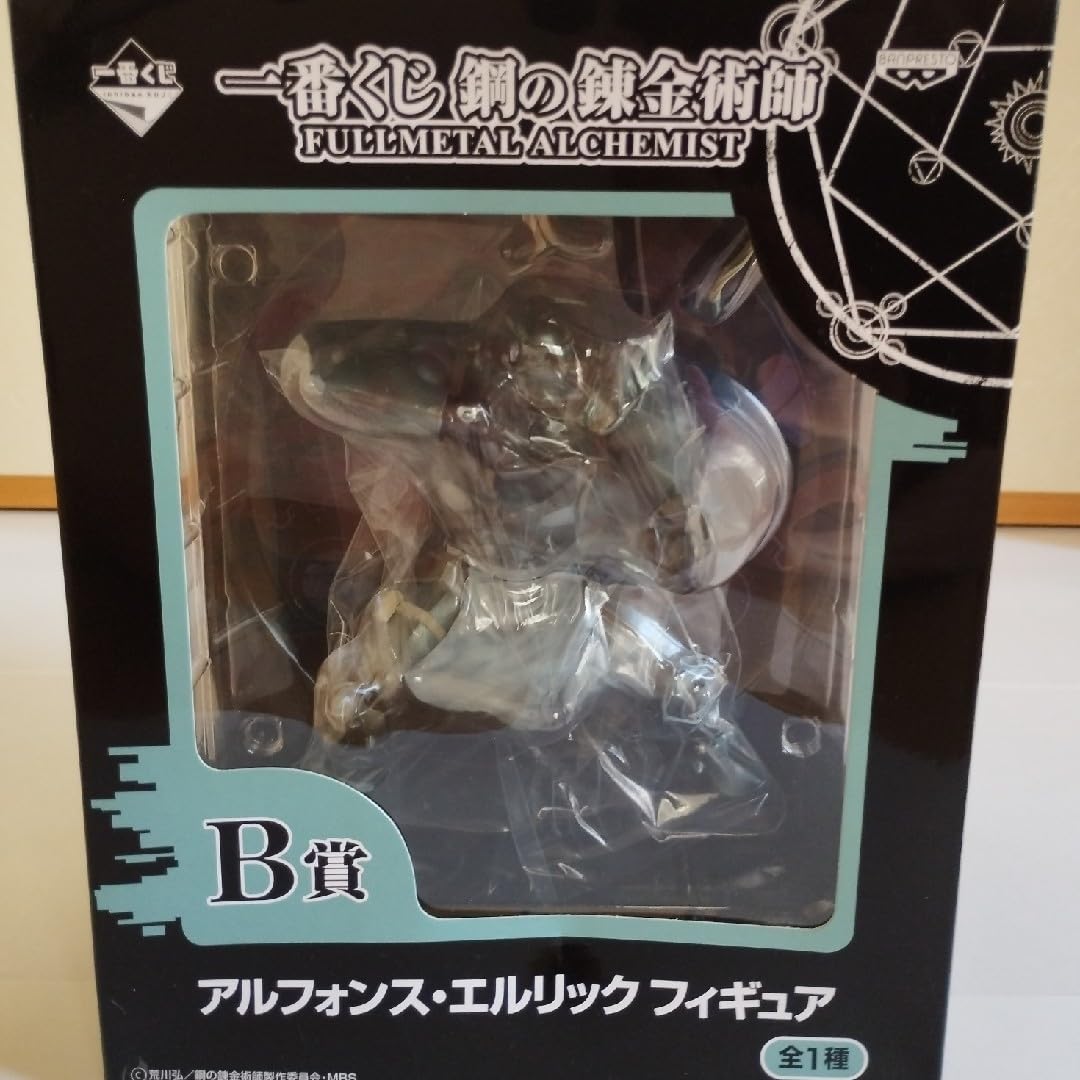 アルフォンス・エルリック 一番くじ B賞 フィギュア Amazon.co.jp: 鋼の錬金術師 一番くじ B賞 アルフォンス